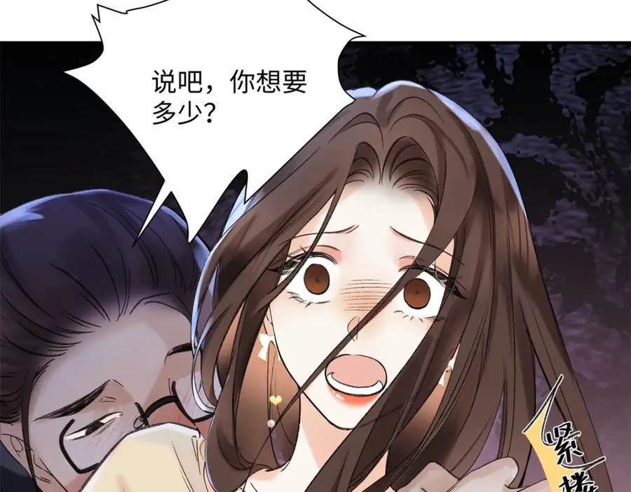 34 从她身上下来！49