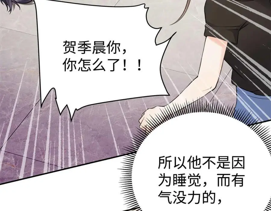 15 和她睡在一起30
