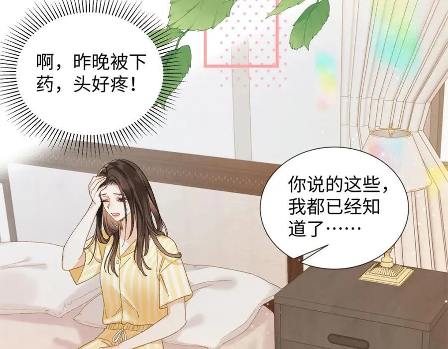 36 嘴只是用来吃饭的嘛5