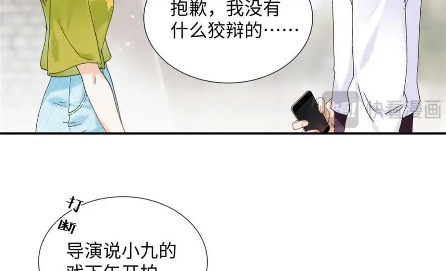 29 你要把她推多远90