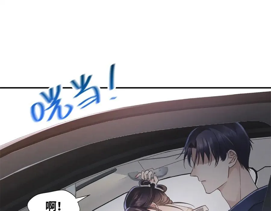 40 他好可怕78