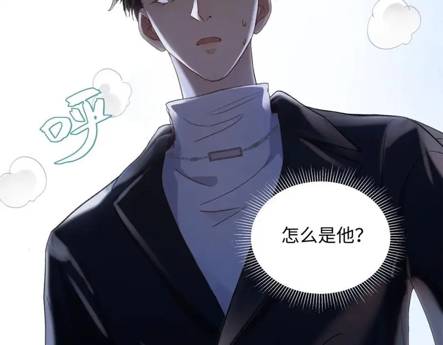28 季忆被绑架113