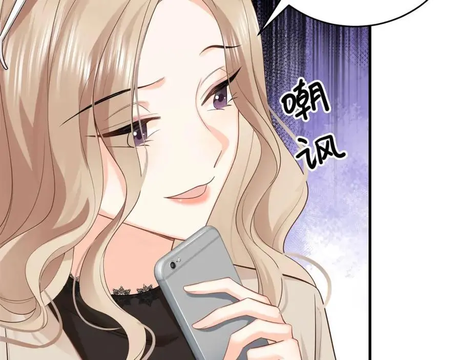 14 被闺蜜陷害81
