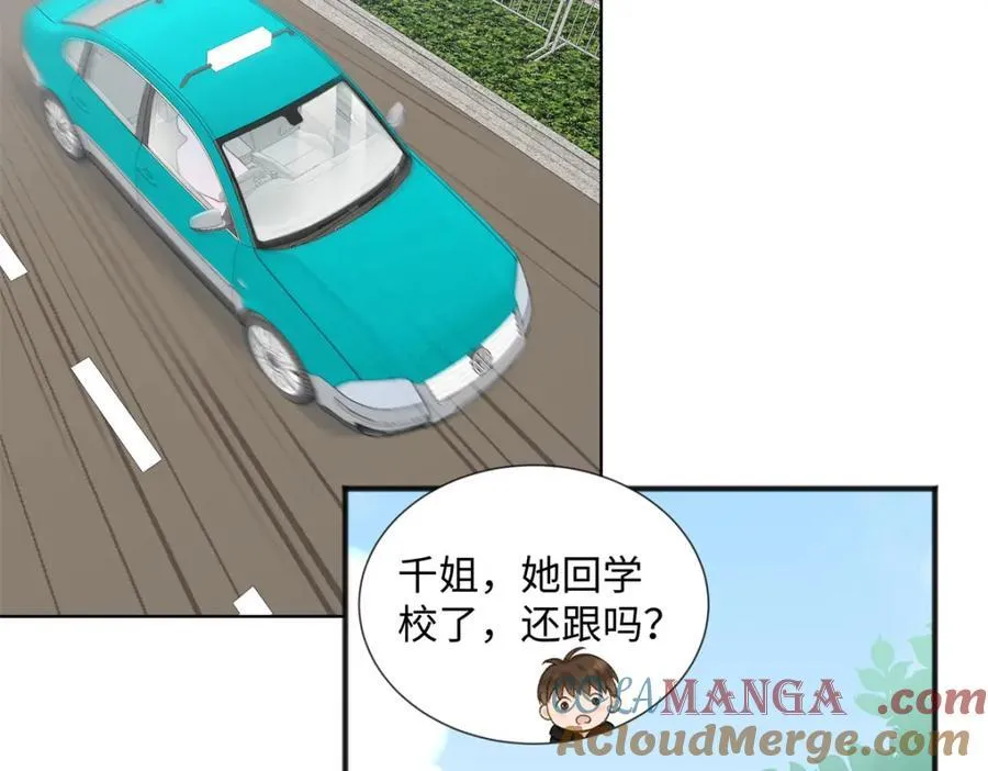 38 赴约52