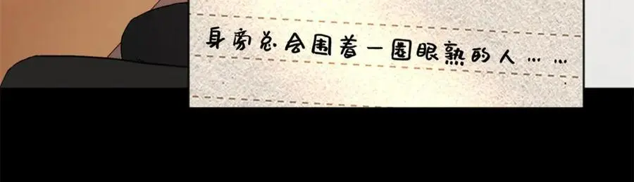 23 难道她是为了我5