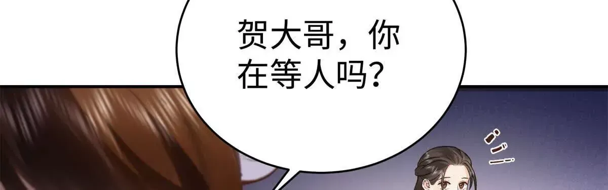 09 为她而来13