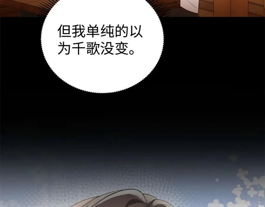 14 被闺蜜陷害19