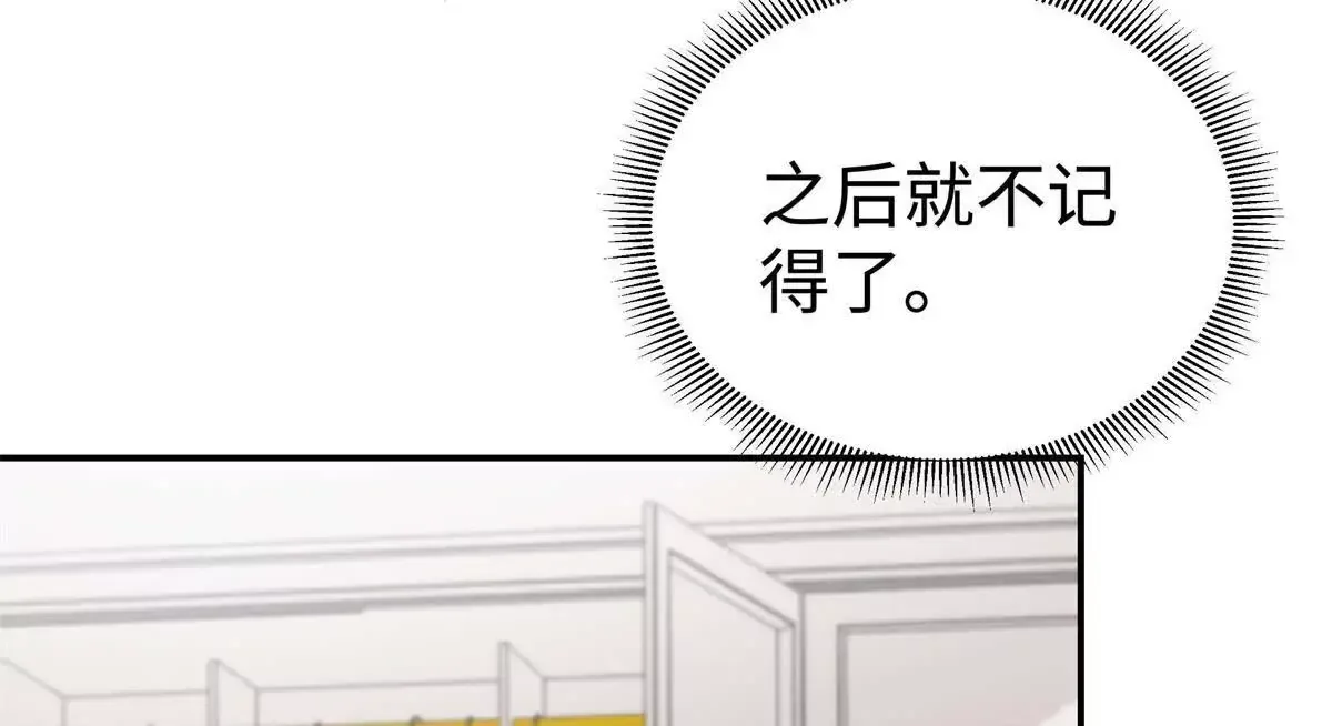 10 贺季晨怎么会担心我？26
