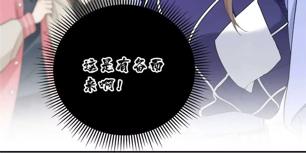 07 勾引闺蜜男友？47