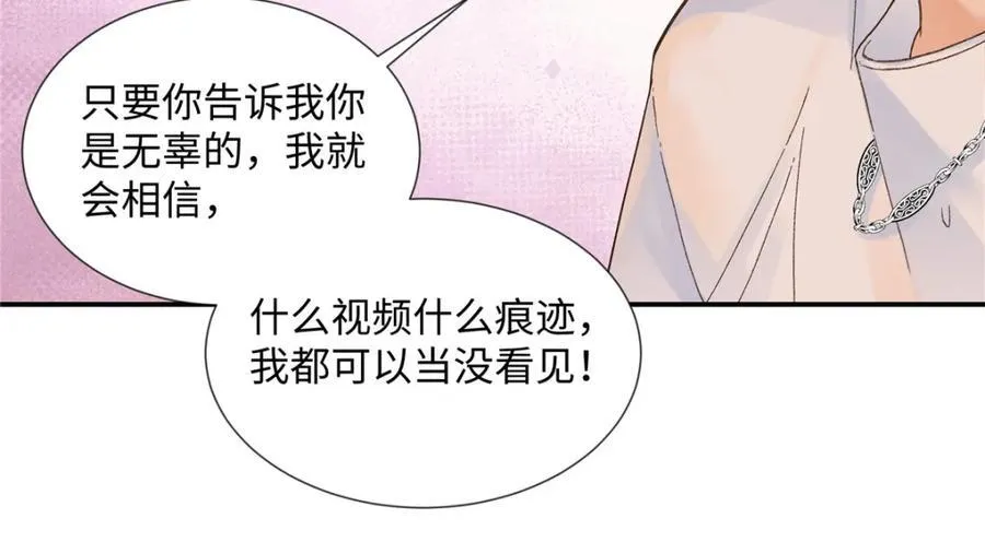 41 贺季晨 ，你放开我49