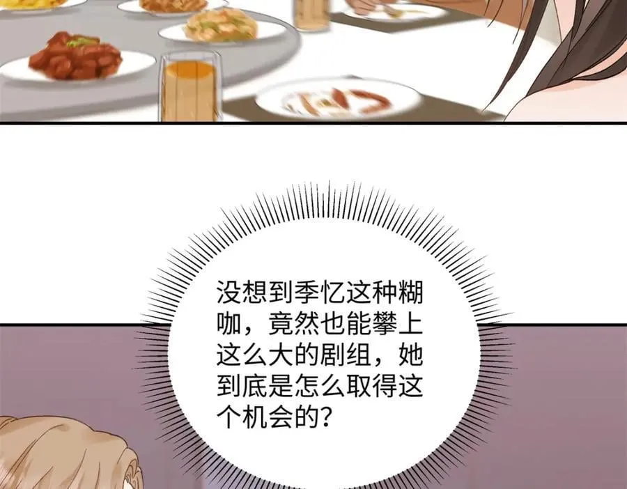 32 谁还不是个演员102