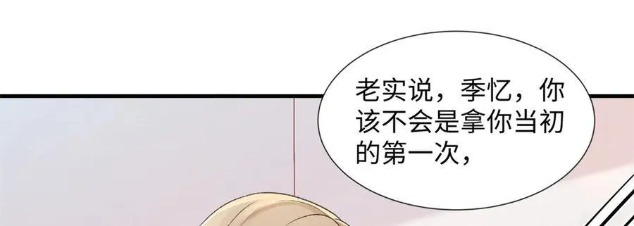 54 从房间里滚出去105
