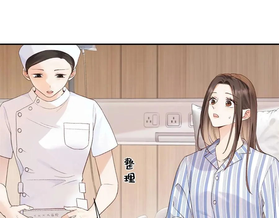 45 意外还是不肯放过我137
