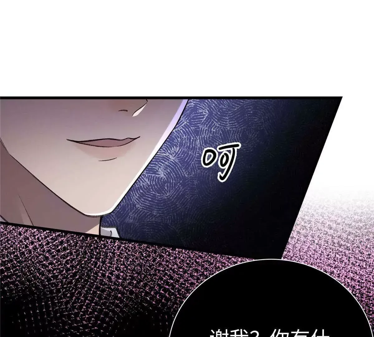 06 贺季晨 你能不能放过我24