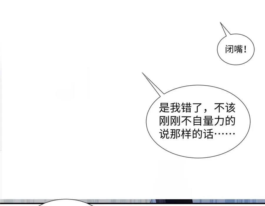 42 再次和他17