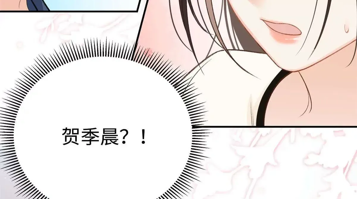 10 贺季晨怎么会担心我？34