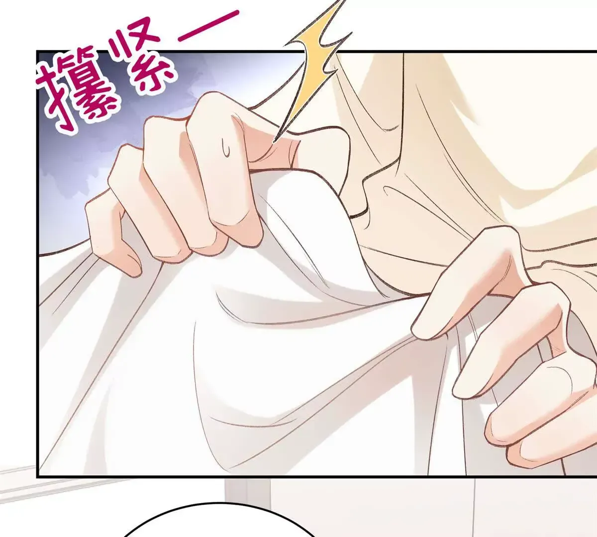 10 贺季晨怎么会担心我？41