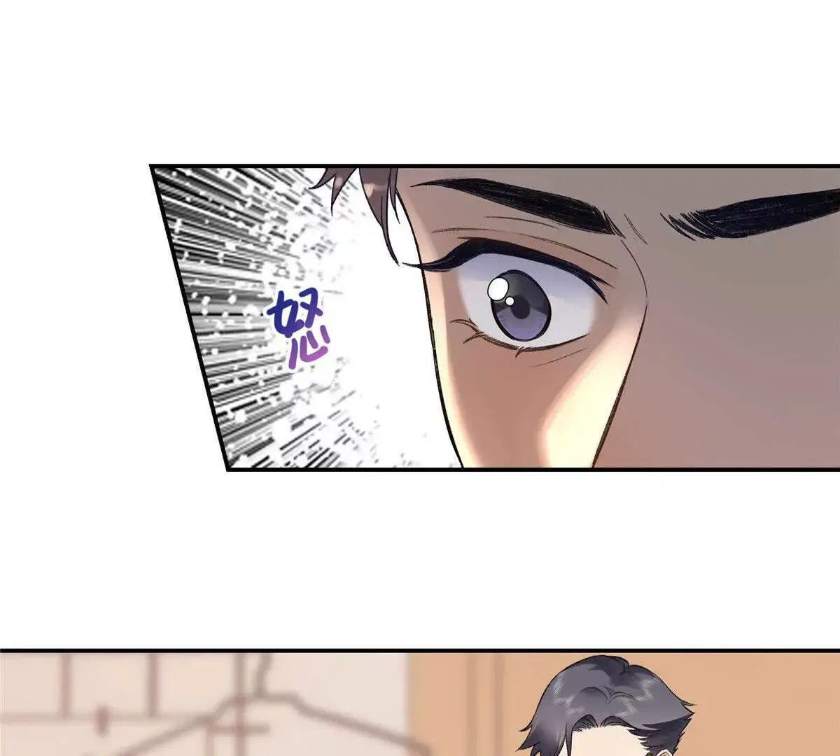 03 你以为我想碰你？58