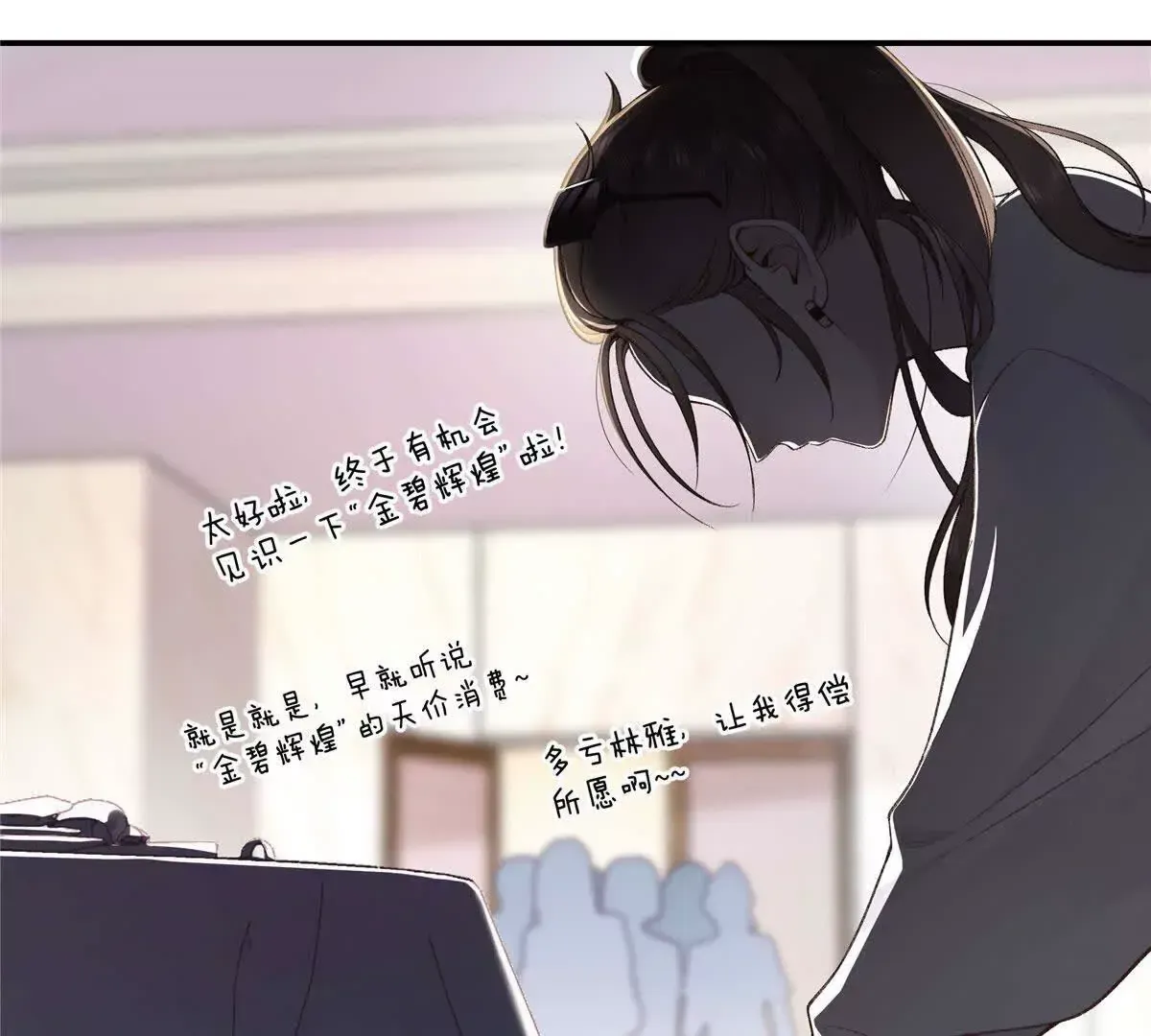 02 让他看到我狼狈的样子42