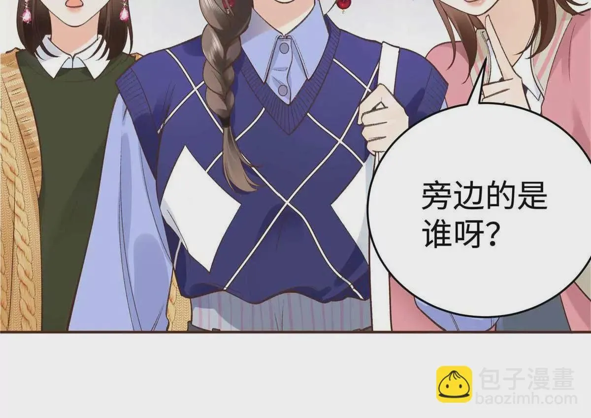 05 你和贺大哥是什么关系29