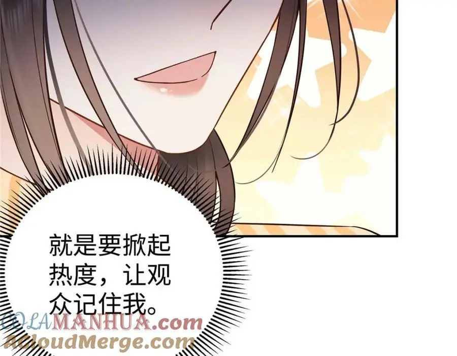 17 他要打我？87