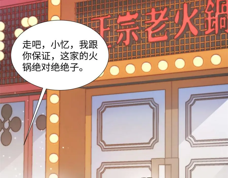 47 季忆，对不起27