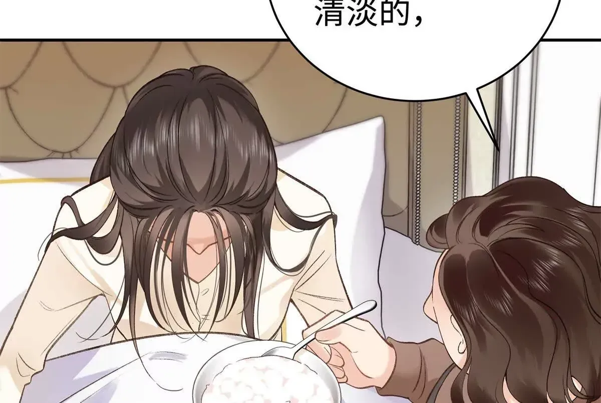 10 贺季晨怎么会担心我？56