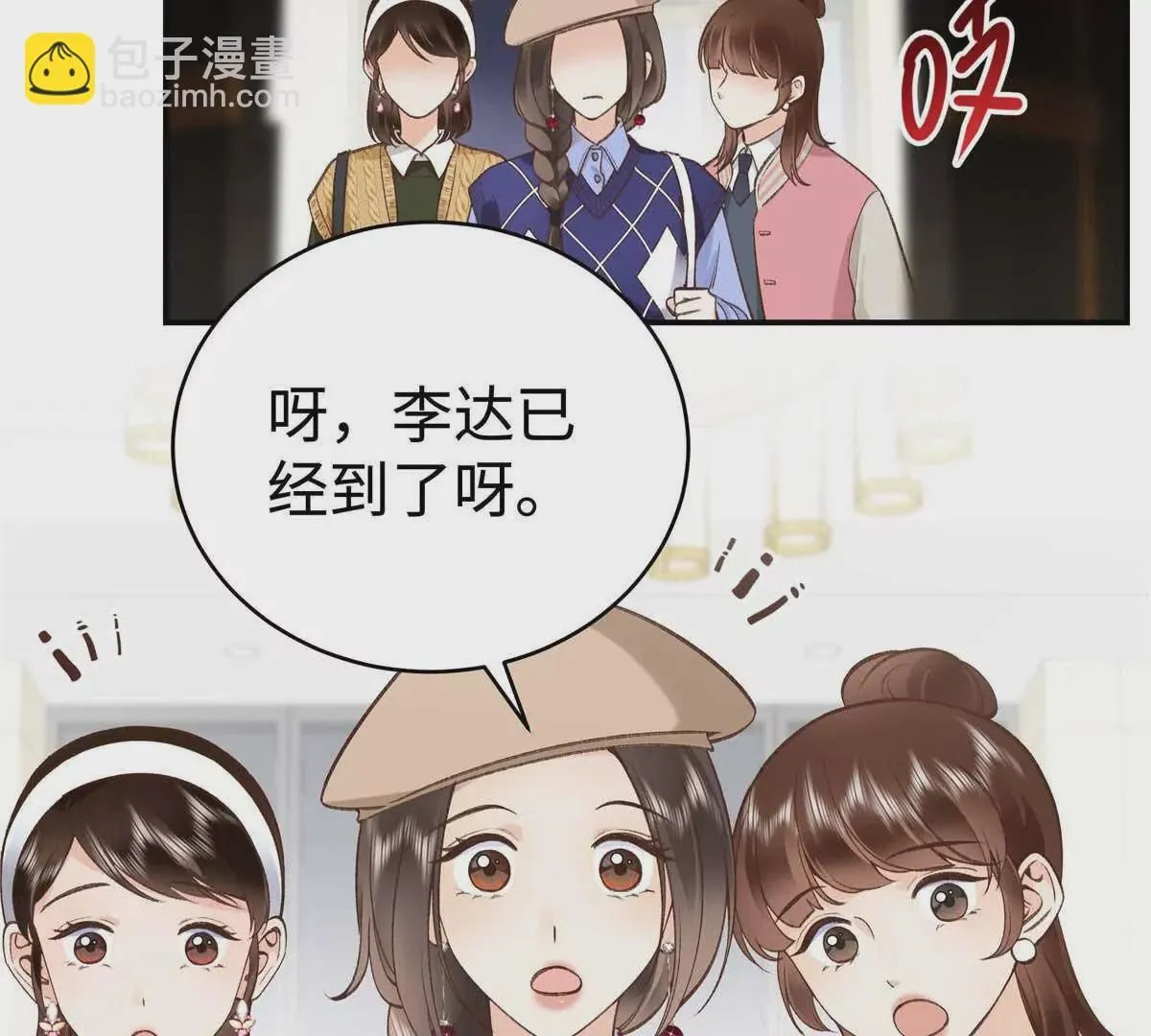 05 你和贺大哥是什么关系28