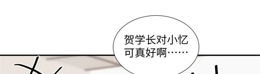 46 对贺季晨动心_79