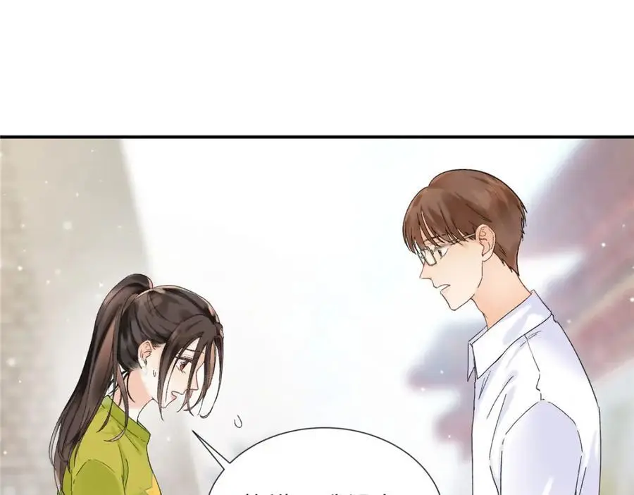 29 你要把她推多远89