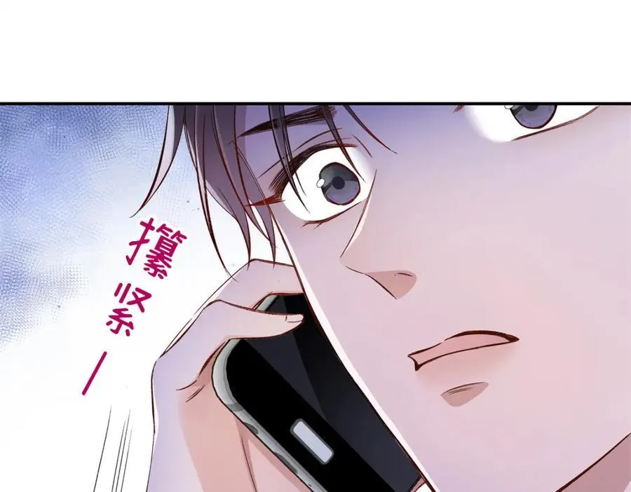 43 季忆失踪了？9