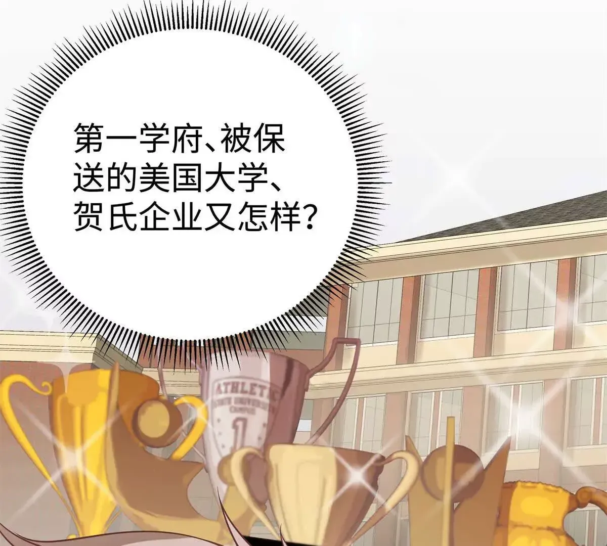 12 你的梦里会有我吗？52