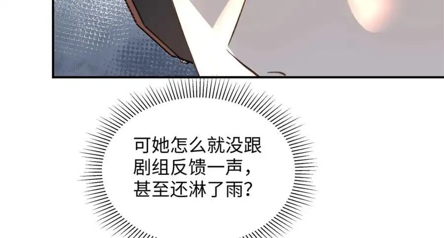 30 她的身体受得了吗133