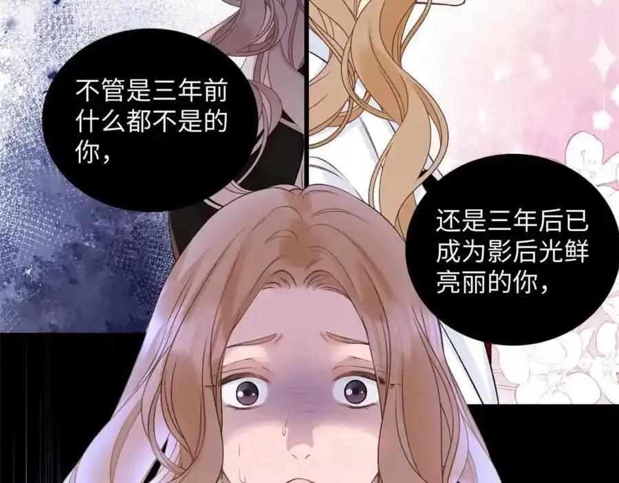 33 季忆 你一定要没事34