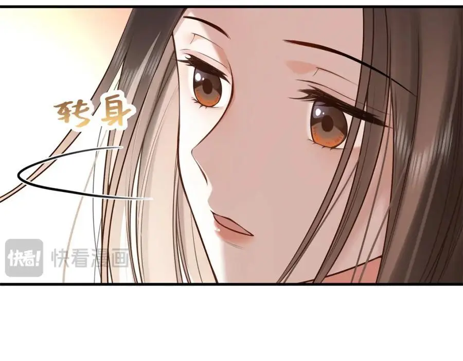 15 和她睡在一起14