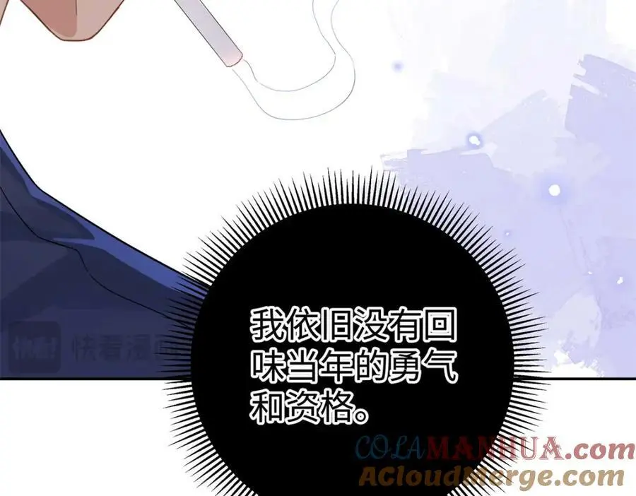13 我到底该怎么爱你80