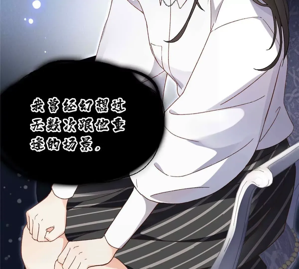 02 让他看到我狼狈的样子14