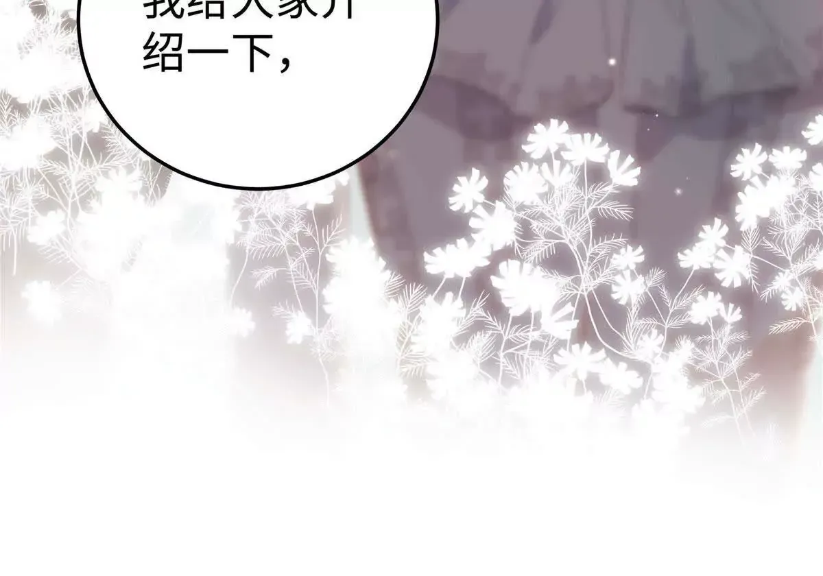 01 那天晚上是你吗？157