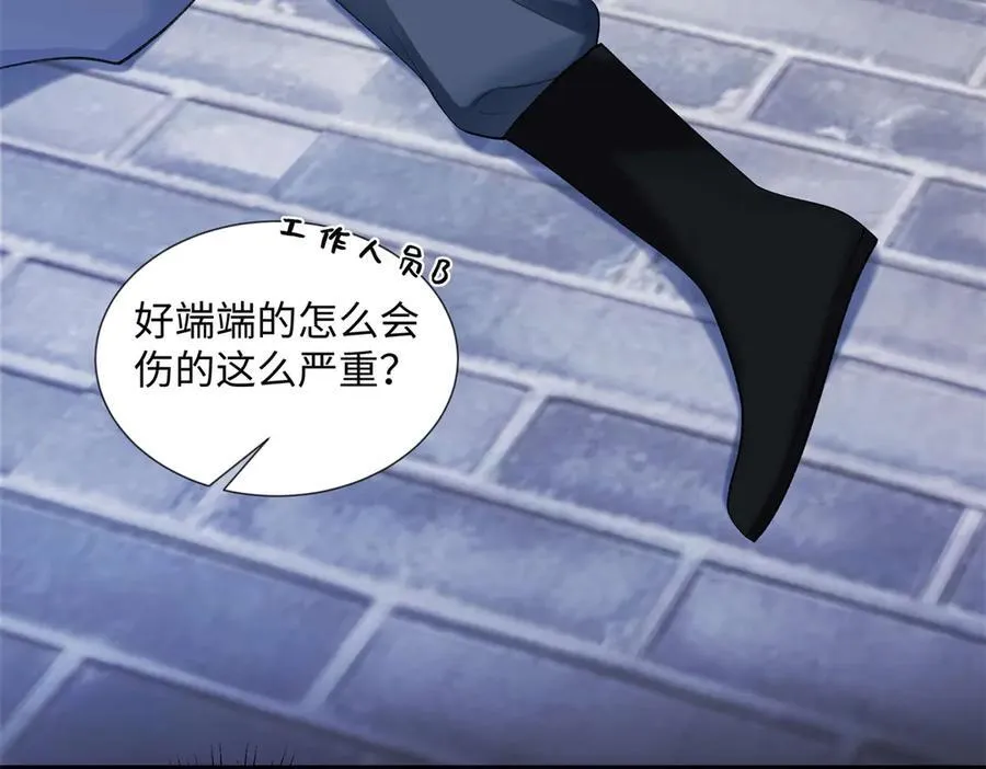 50 季忆受伤了71