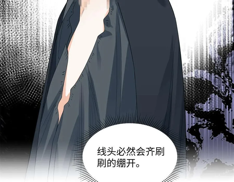 49 千歌的心思121