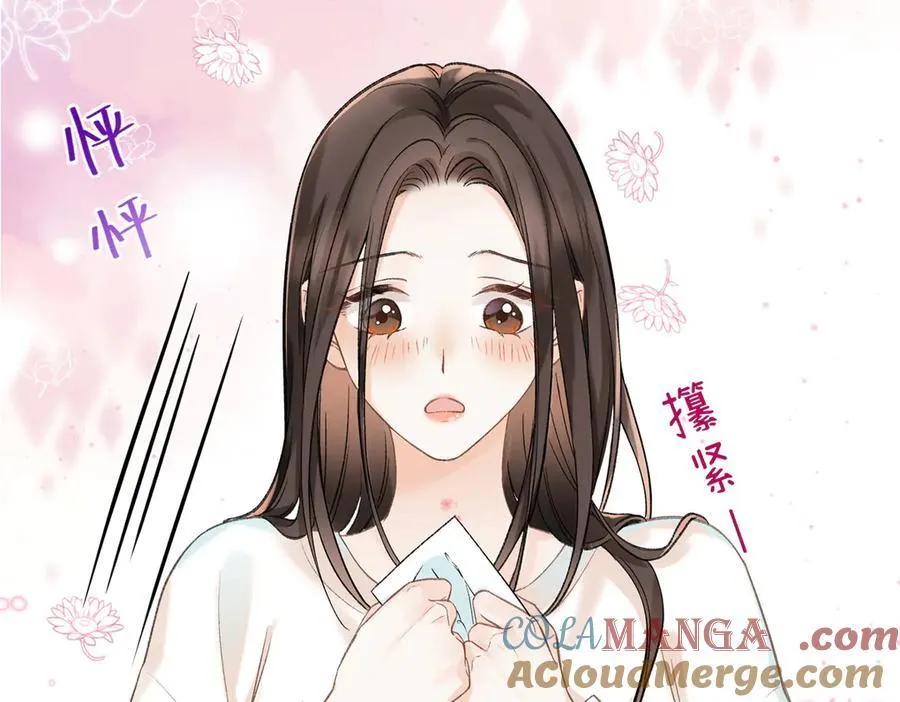44 他也喜欢我吗？116