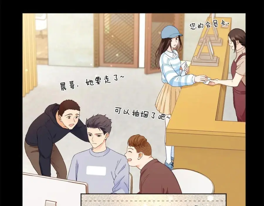 23 难道她是为了我6
