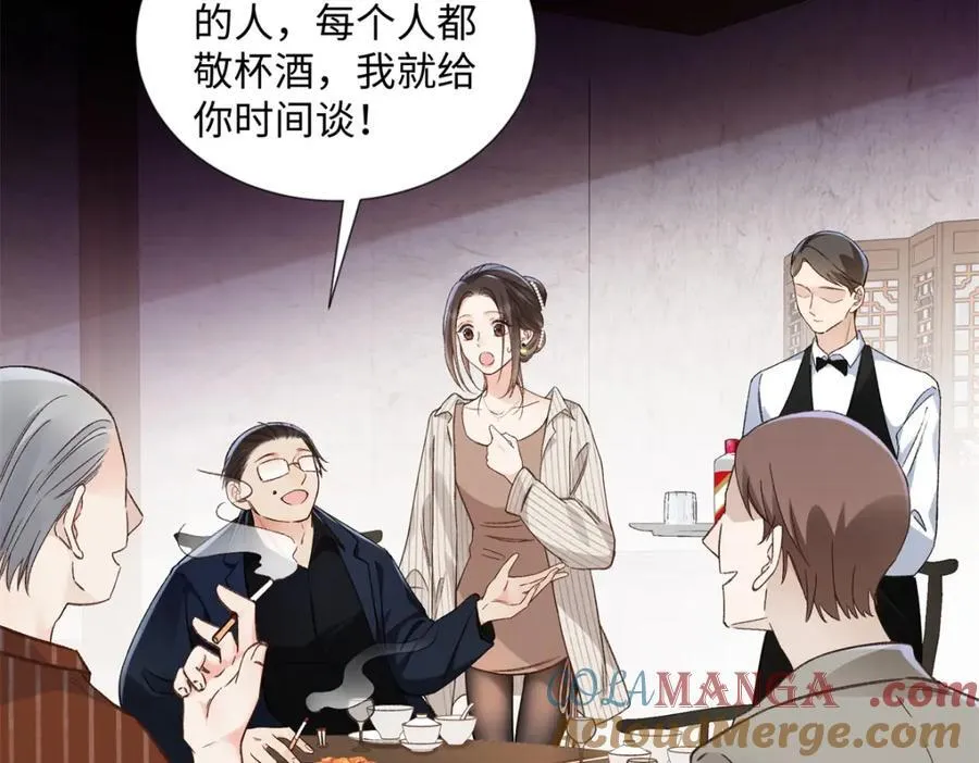 38 赴约100