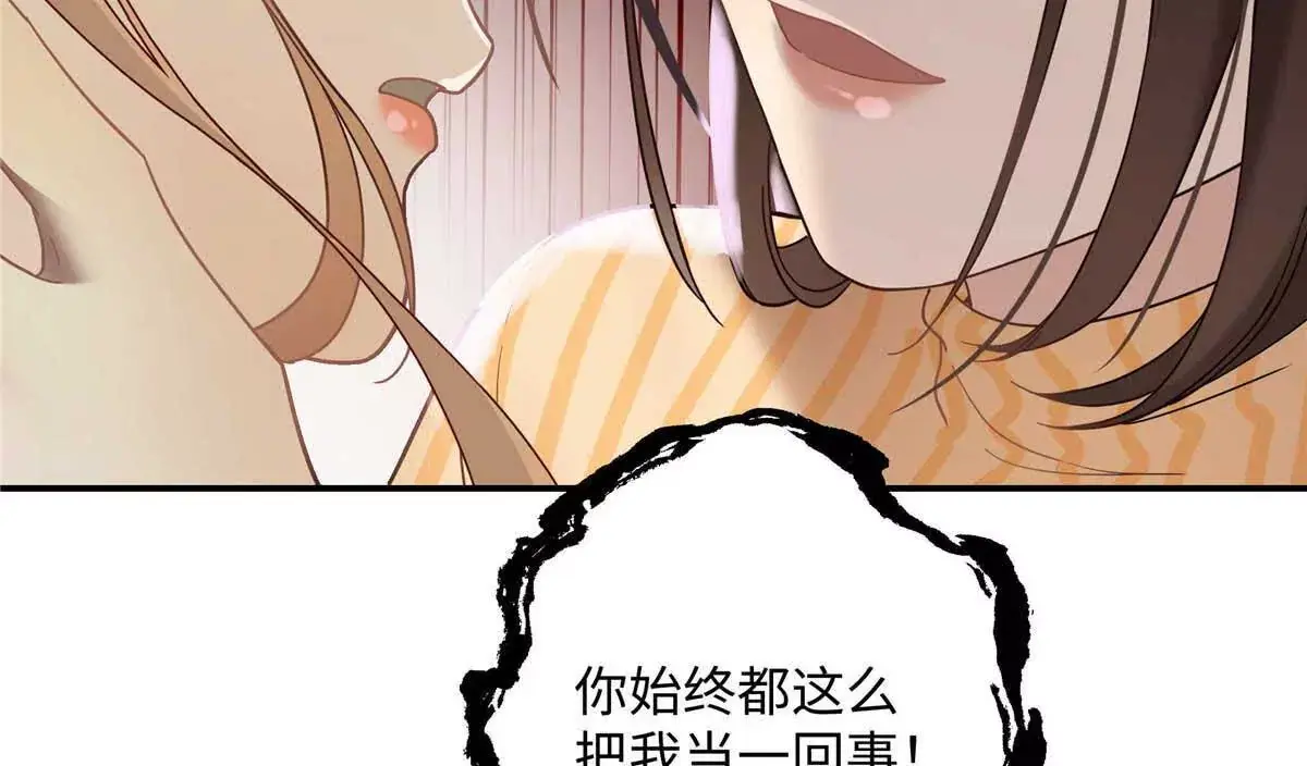 18 季忆怀过孕了？113