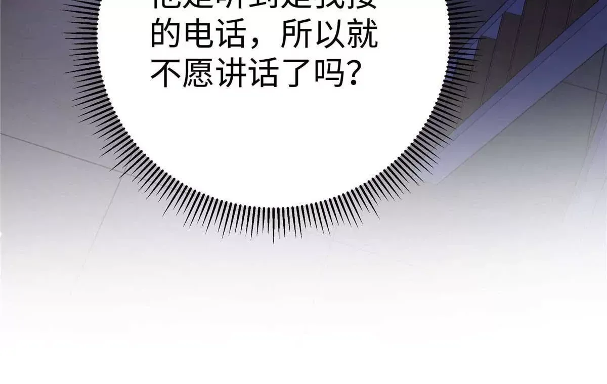04 贺季晨？我和他不可能81