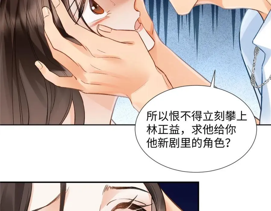 41 贺季晨 ，你放开我52