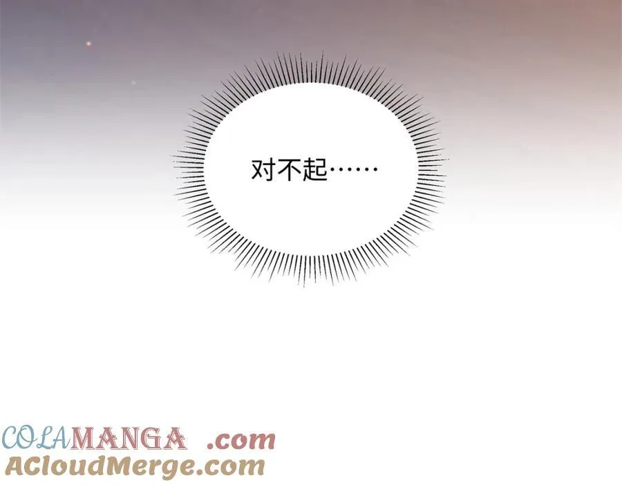 43 季忆失踪了？104