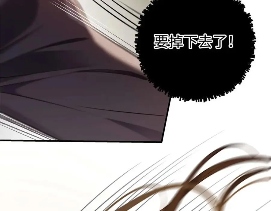 15 和她睡在一起86