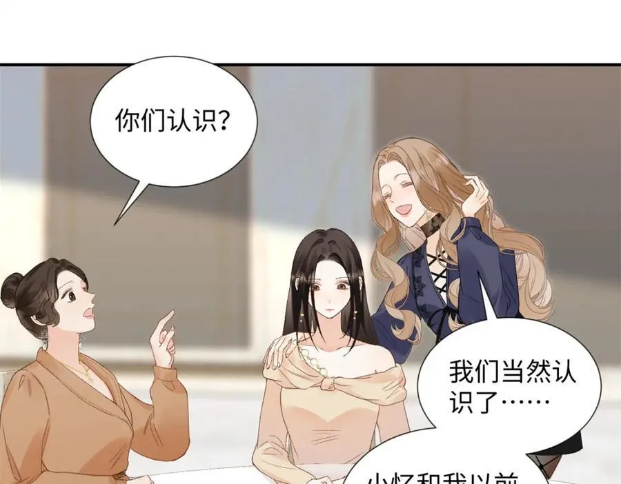 32 谁还不是个演员82