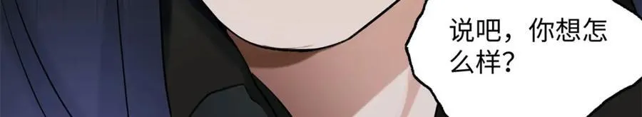 40 他好可怕27